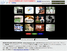 Tablet Screenshot of megnow.com